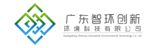 廣東智環(huán)創(chuàng)新
