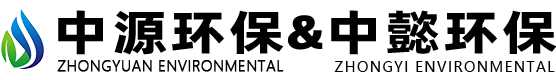 清遠(yuǎn)市中源環(huán)?？萍加邢薰?></a>
    <div   id=